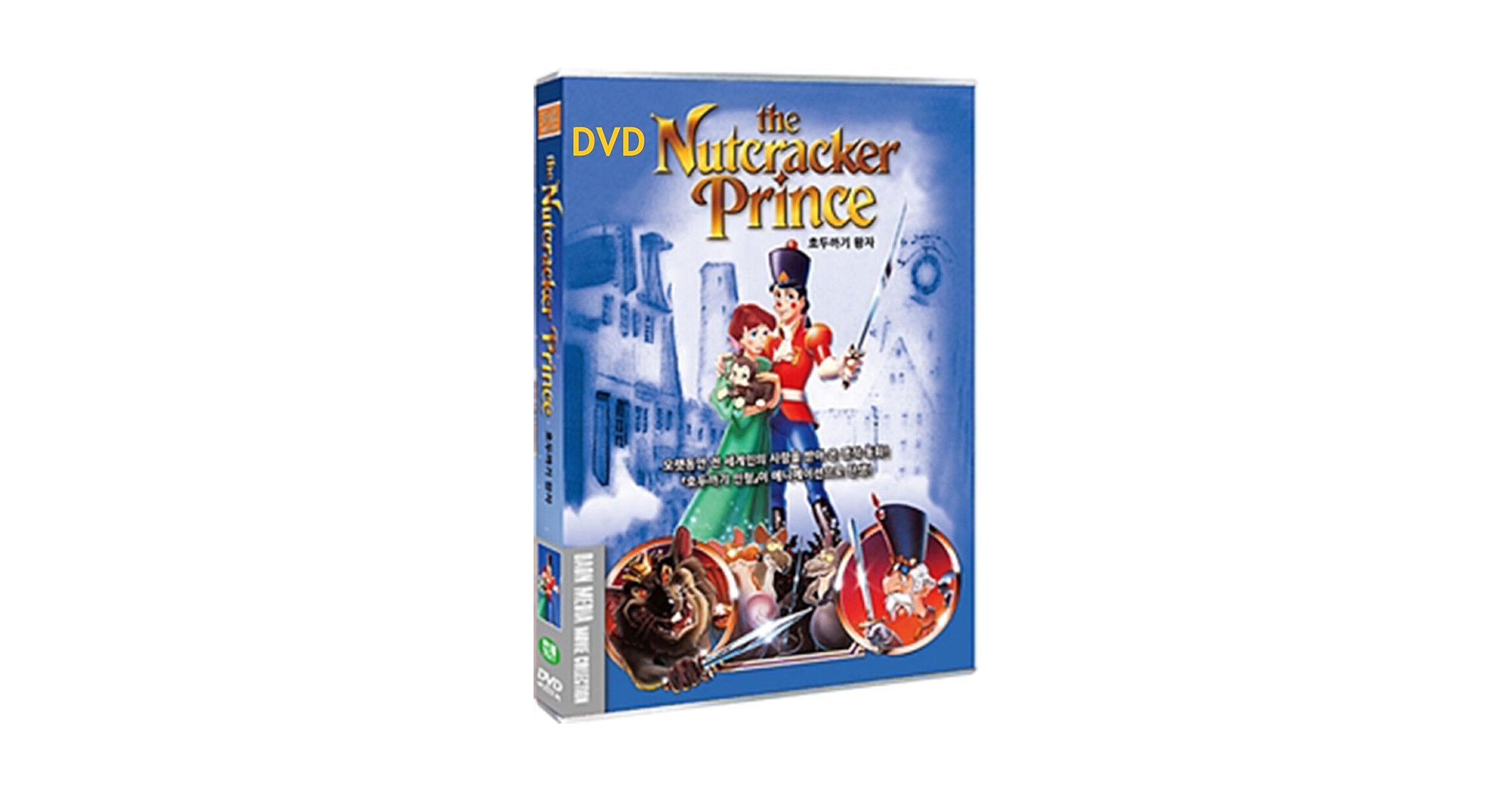 Amazon.com: Generic The Nutcracker Prince (1990) DVD Movie